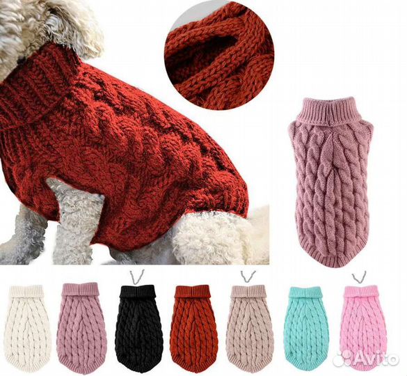 Свитерочки для собачек р. S