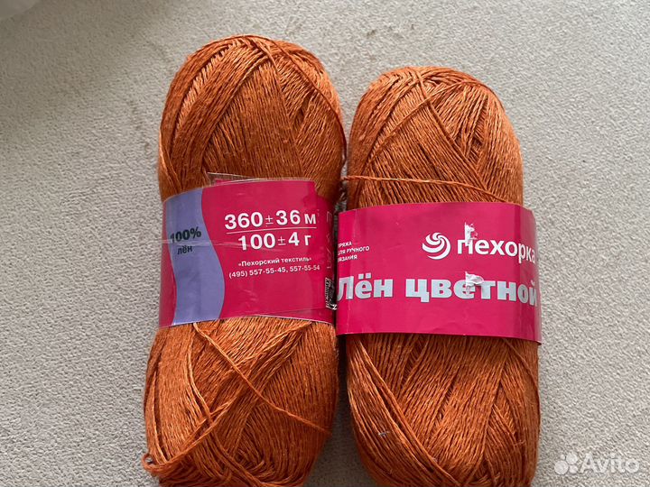 Пряжа льняная лот