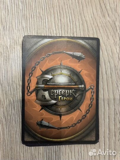 Карты Берсерк