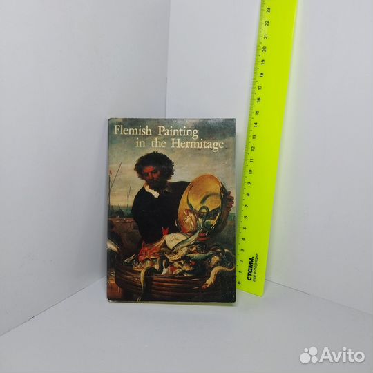 Открытки. Flemish Paintings in the Hermitage / Фла