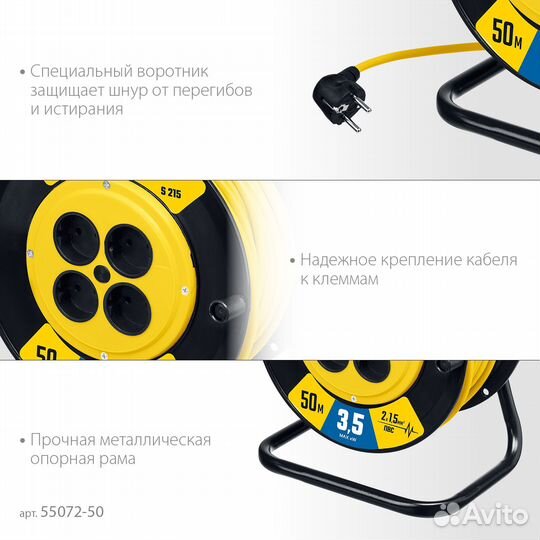 Удлинитель на катушке stayer S-215 пвс 2х1.5 50м