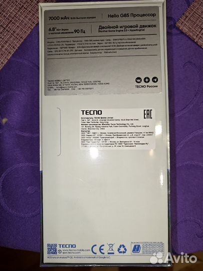 TECNO Pova Neo 3, 4/128 ГБ