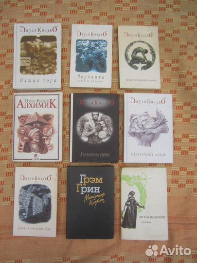 П. Коэльо. Одиннадцать минут. 2003 год