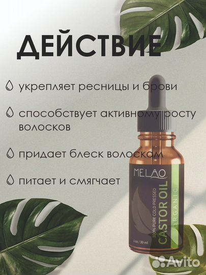 Инфографика для маркетплейсов, продающий дизайн