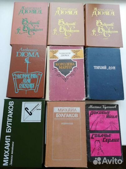 Книги, года вып. времен СССР