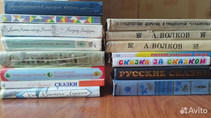 Детские книги