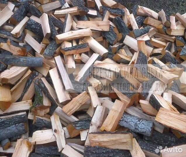 Дрова сухие