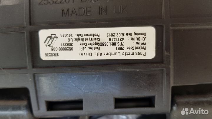 Механизм боковой поддержки сиденья Touareg NF