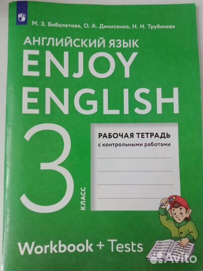 Рабочая тетрадь по английскому языку 3 класс
