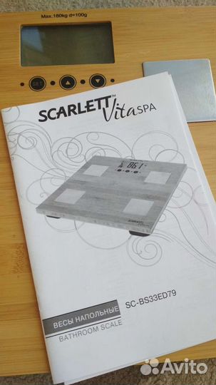 Весы напольные Scarlett Vita SPA