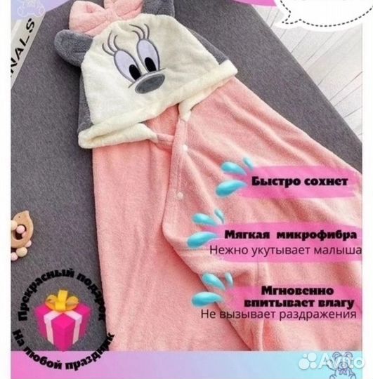 Детское полотенце пончо 70х140 в ассортименте