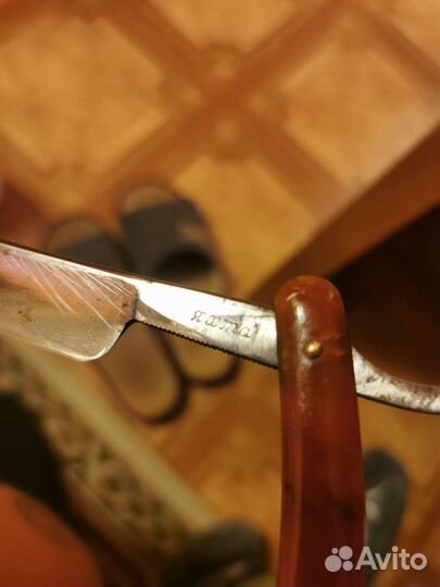 Советская опасная бритва Яхта