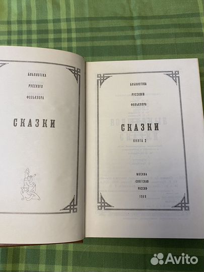 Книга подарочное издание