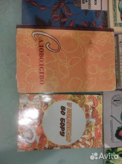 Книги по растениеводству