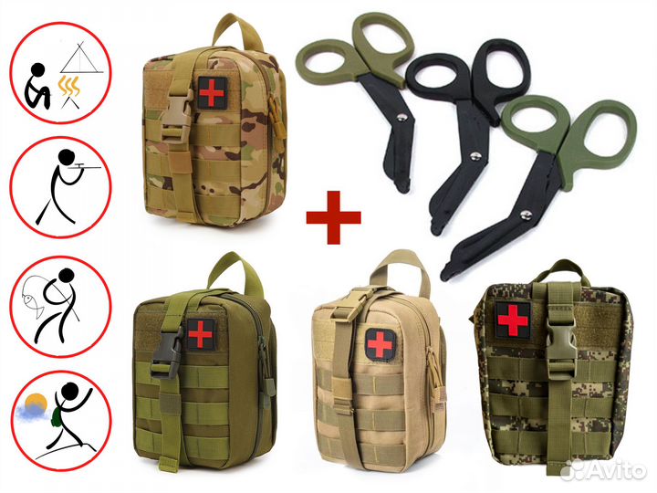 Набор отрывная аптечка и тактические ножницы