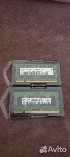 Оперативная память