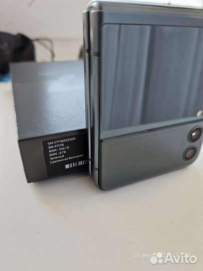 Samsung Z Flip3 5G