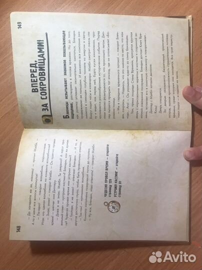 Книга детская