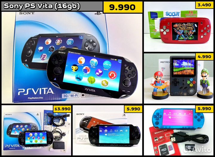 Большой выбор портативок (Sony, Nintendo, GameBoy)