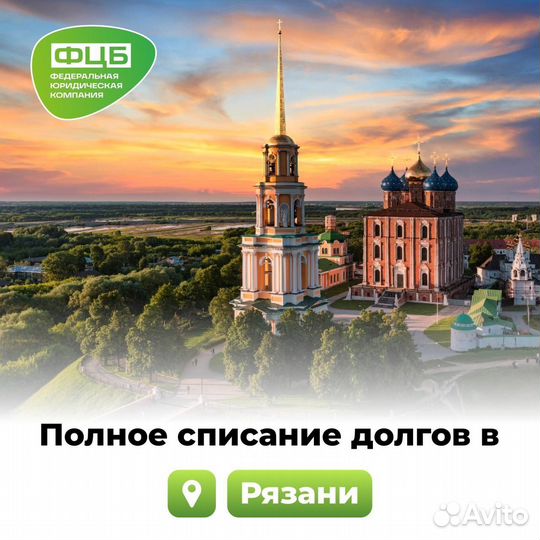 Банкротство физических лиц