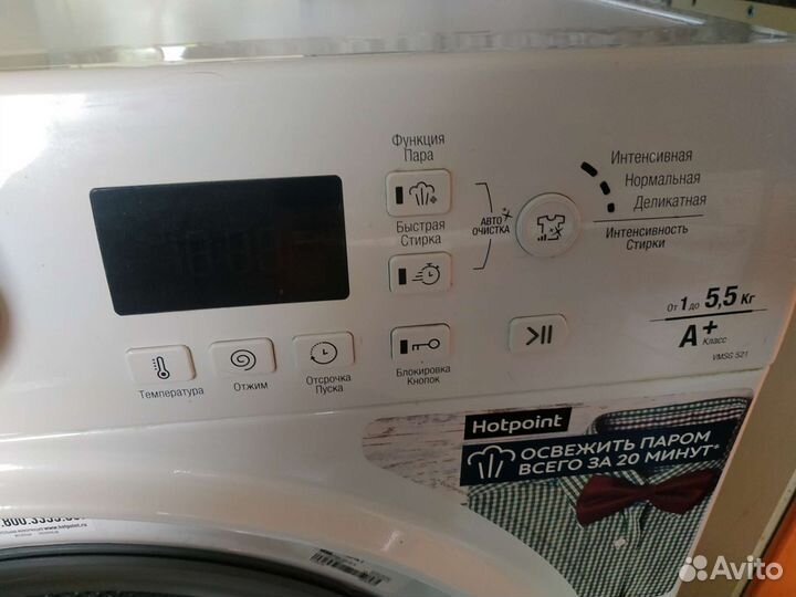 Стиральная машина бу Hotpoint ariston
