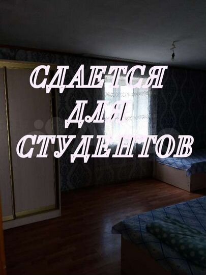 1-к. квартира, 26 м², 1/1 эт.