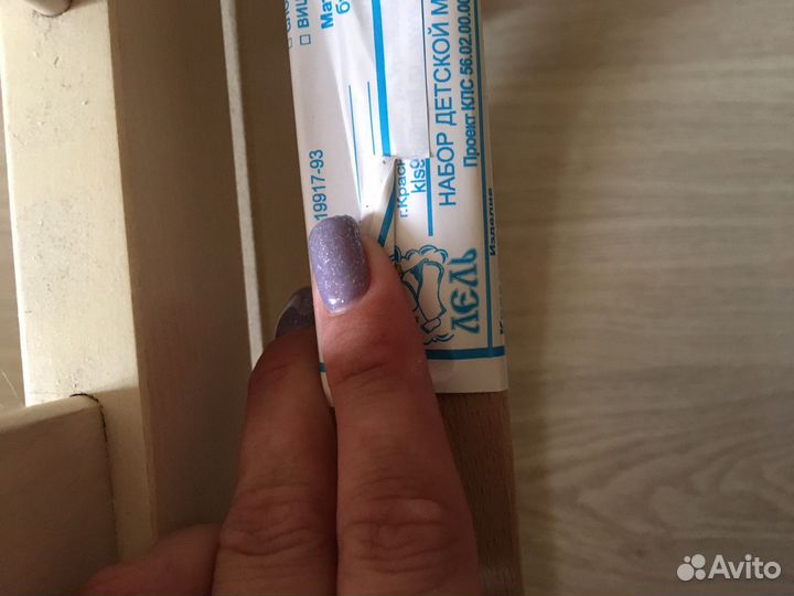 Детская кровать