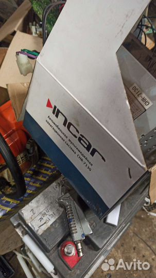 Автомагнитолы 2 din бу