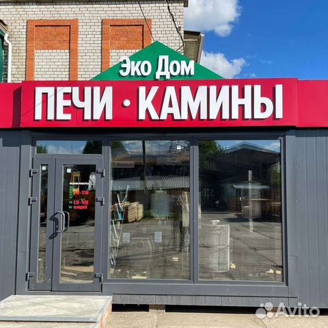 Продавец консультант в магазин печей и каминов