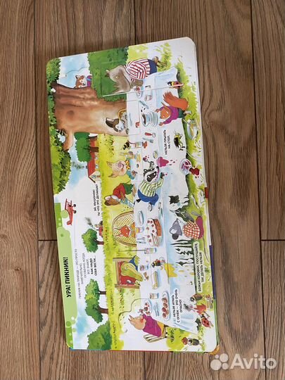 Детская книга 100 окошек