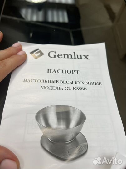 Весы кухонные электронные Gemlux