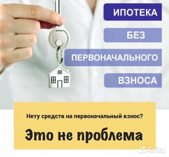 Помощь в получении кредита