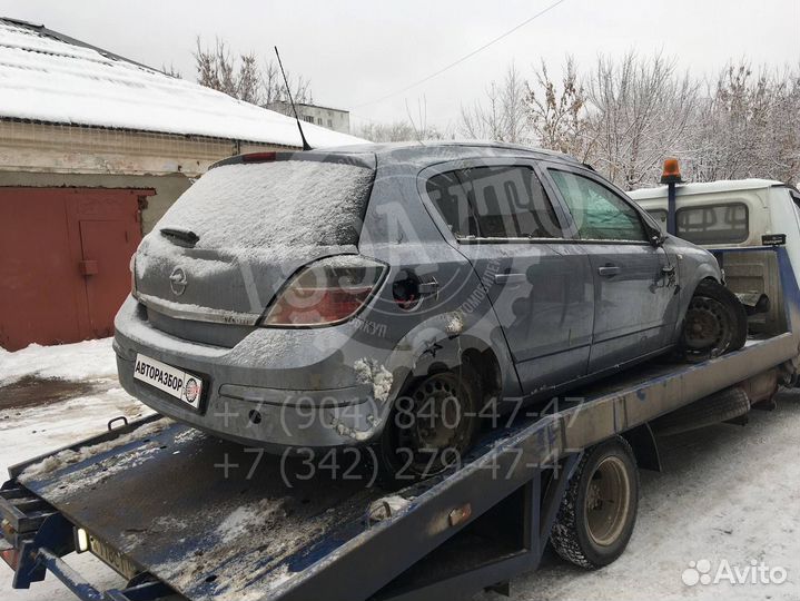 Opel Astra H по запчастям