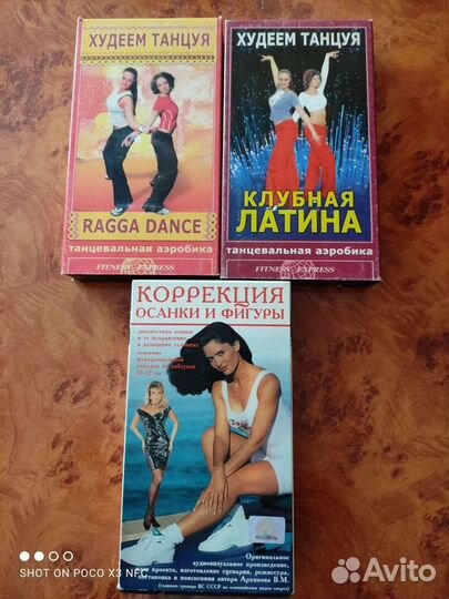 Видеокассеты