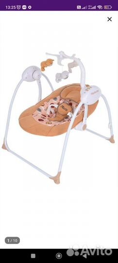 Детская качель