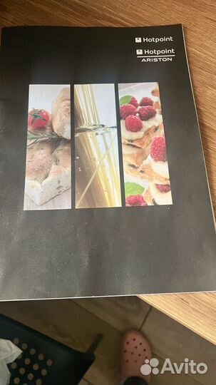 Духовой шкаф бу