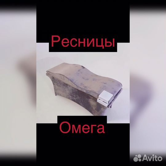 Ламинирование ресниц, вельвет, бровей опыт 6лет