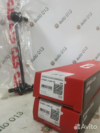 Стойка стабилизатора передняя L/R CTR арт. clkh23