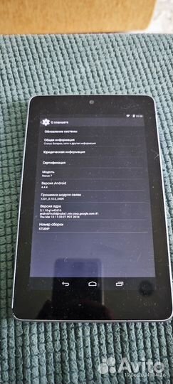 Asus/Google Nexus 7 3 G 2012