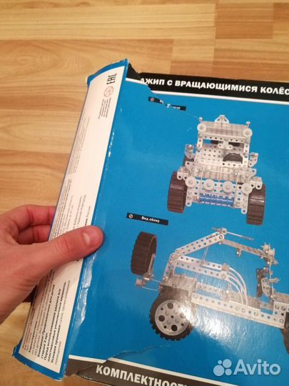 Конструктор №5 Attivio Джип383 элемента