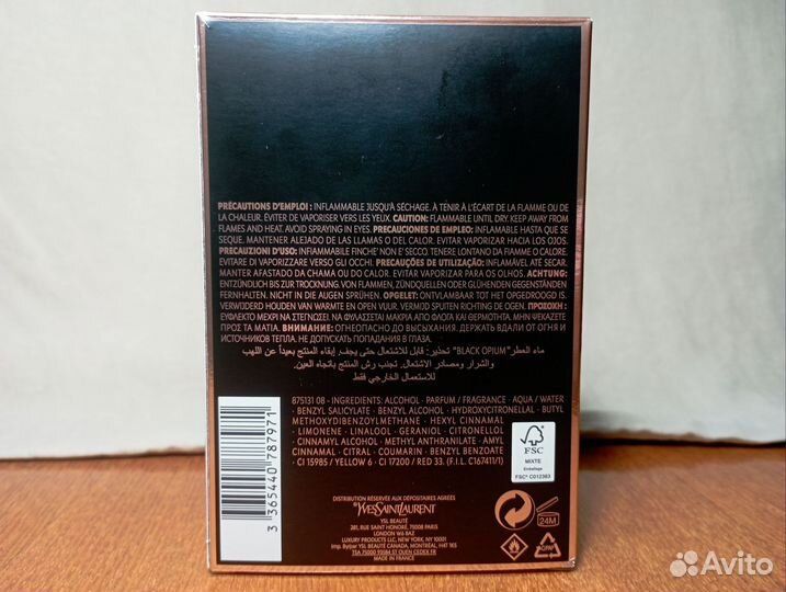 Духи женские YSL Black Opium 90ml оригинал