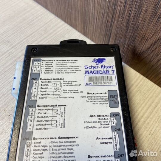 Блок сигнализации Ford Fusion CBK fxja