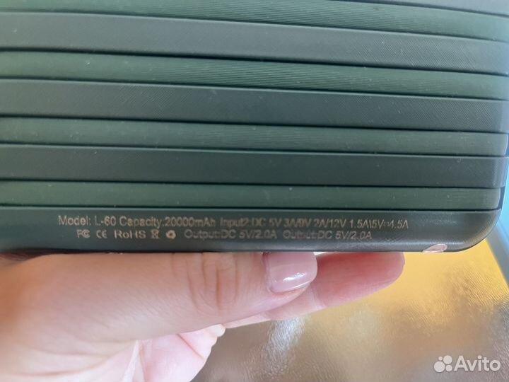 Внешний аккумулятор, 20000 mAh