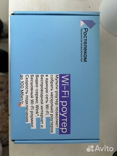 Роутер ростелеком