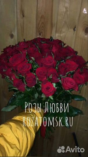 Букет из 51 розы