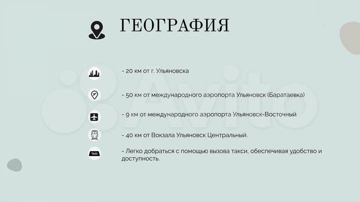 Участок 4 га (ИЖС)