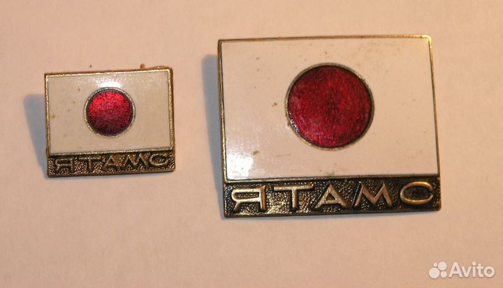 Два значка с японской выставки 1963 г. в Москве