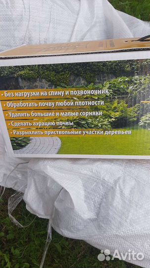 Культиватор