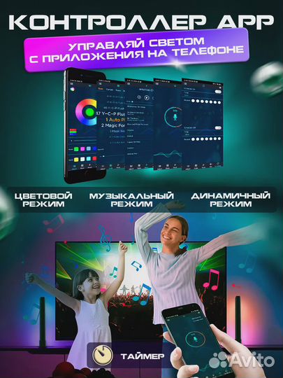 RGB лампы 2 шт умный светильник настольный с пульт