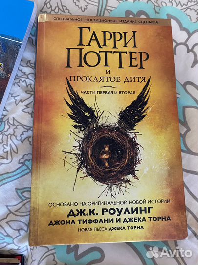 Книги разные